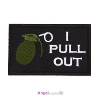 I Pull Out Morale Patch